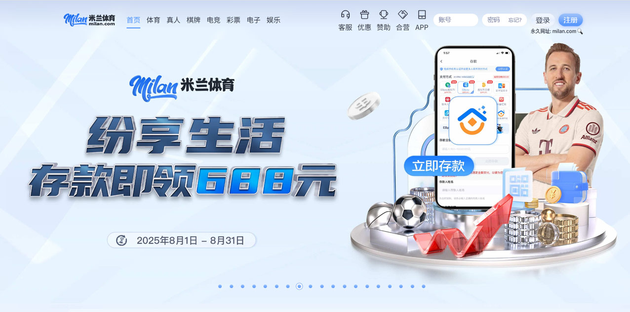 拥有简单而独特界面的博彩网站